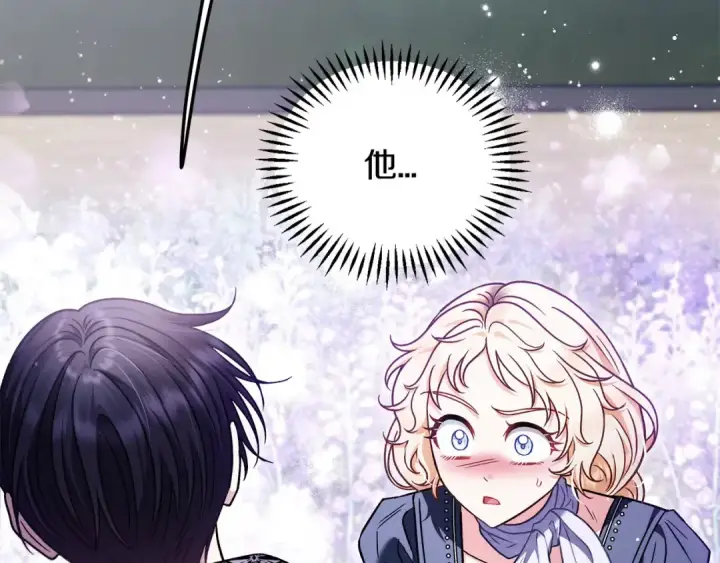 漫画《完蛋！成了反派的试毒小跟班》第32话 老板怎么晕倒了第231张图