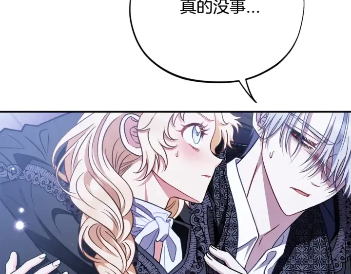 漫画《完蛋！成了反派的试毒小跟班》第32话 老板怎么晕倒了第28张图