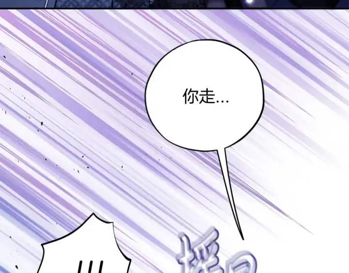 漫画《完蛋！成了反派的试毒小跟班》第32话 老板怎么晕倒了第30张图