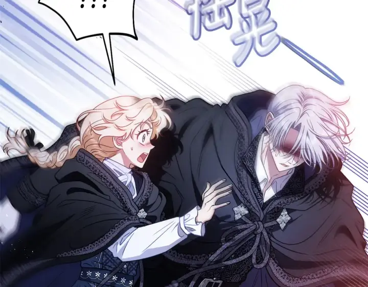 漫画《完蛋！成了反派的试毒小跟班》第32话 老板怎么晕倒了第31张图