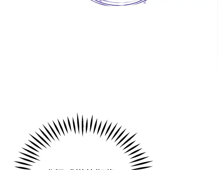 漫画《完蛋！成了反派的试毒小跟班》第32话 老板怎么晕倒了第42张图