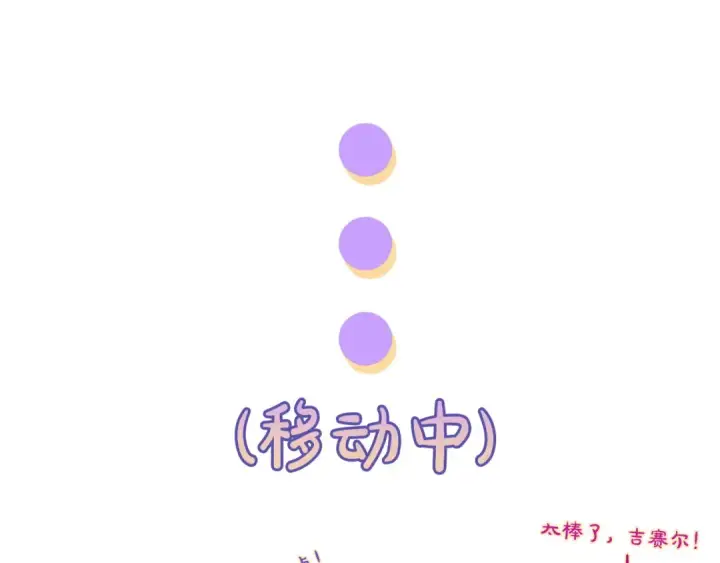 漫画《完蛋！成了反派的试毒小跟班》第32话 老板怎么晕倒了第53张图