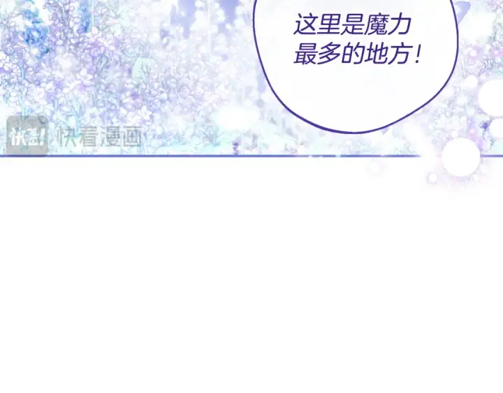 漫画《完蛋！成了反派的试毒小跟班》第32话 老板怎么晕倒了第59张图