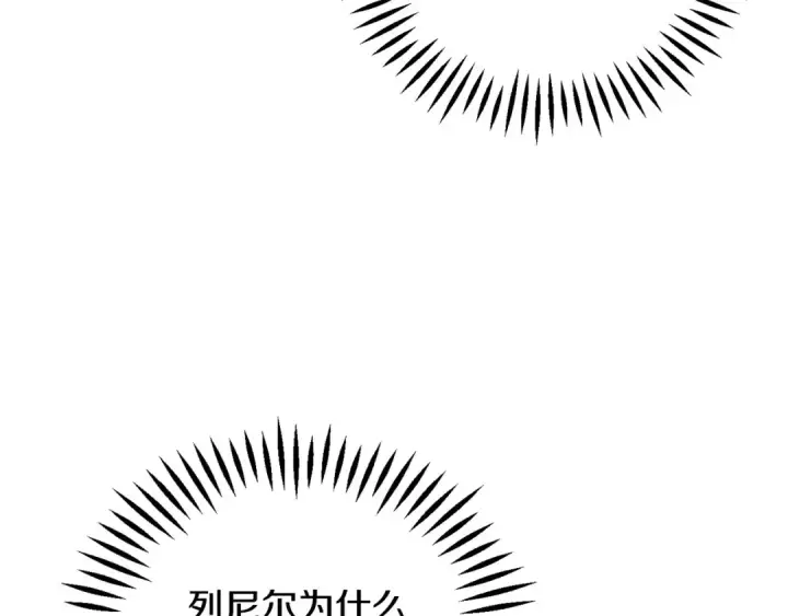 漫画《完蛋！成了反派的试毒小跟班》第32话 老板怎么晕倒了第71张图