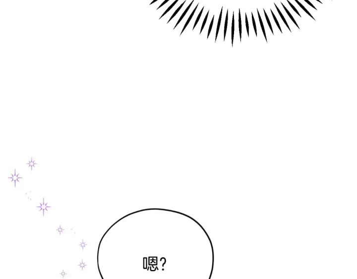 漫画《完蛋！成了反派的试毒小跟班》第32话 老板怎么晕倒了第74张图