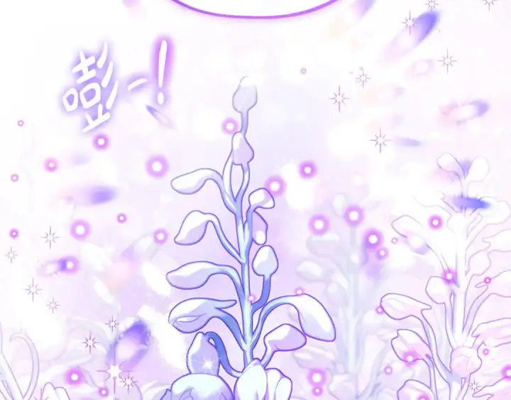 漫画《完蛋！成了反派的试毒小跟班》第32话 老板怎么晕倒了第77张图