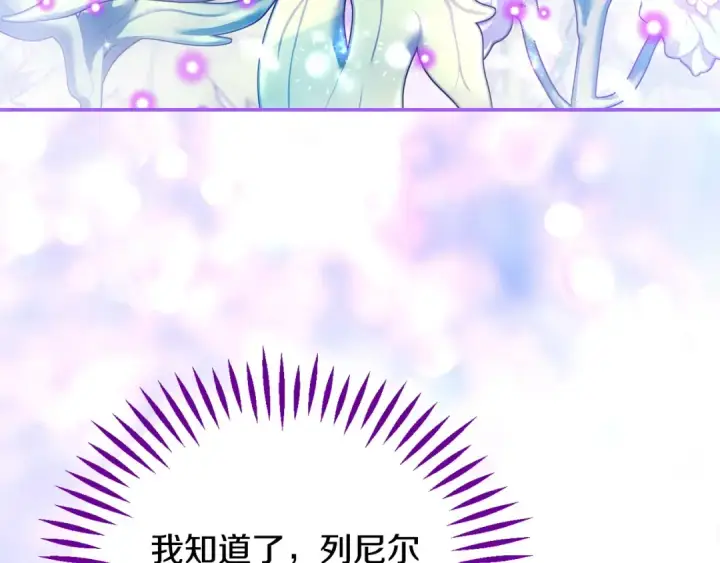 漫画《完蛋！成了反派的试毒小跟班》第32话 老板怎么晕倒了第79张图
