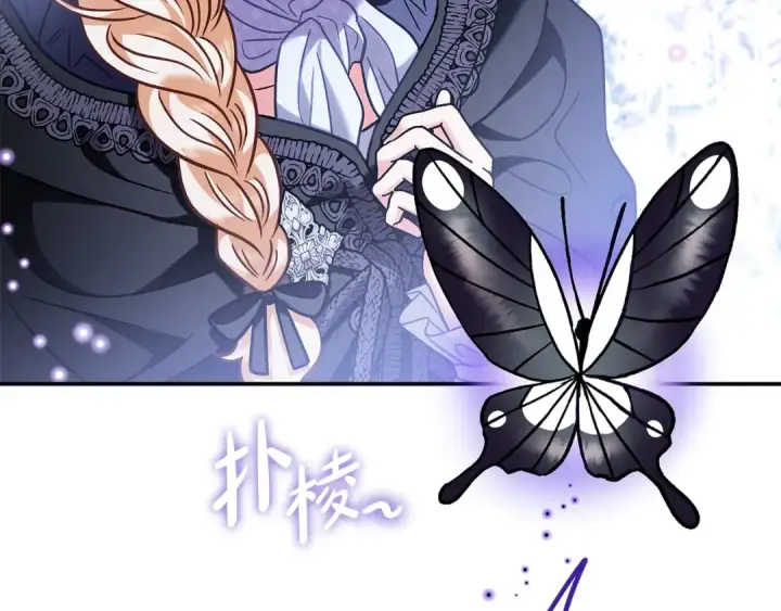 漫画《完蛋！成了反派的试毒小跟班》第32话 老板怎么晕倒了第99张图