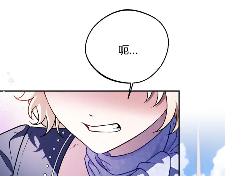 《完蛋！成了反派的试毒小跟班》第33话 回应图14