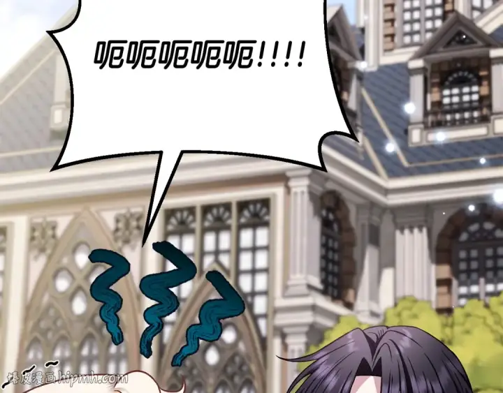 《完蛋！成了反派的试毒小跟班》第33话 回应图16