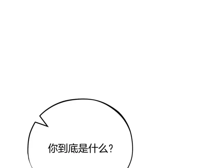 《完蛋！成了反派的试毒小跟班》第33话 回应图187