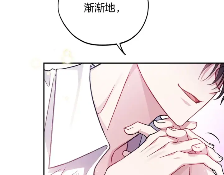 《完蛋！成了反派的试毒小跟班》第33话 回应图203