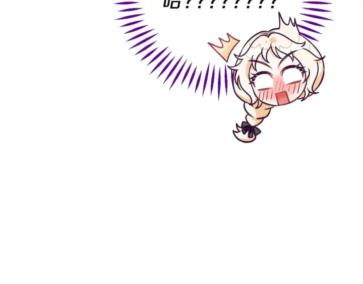 《完蛋！成了反派的试毒小跟班》第33话 回应图209