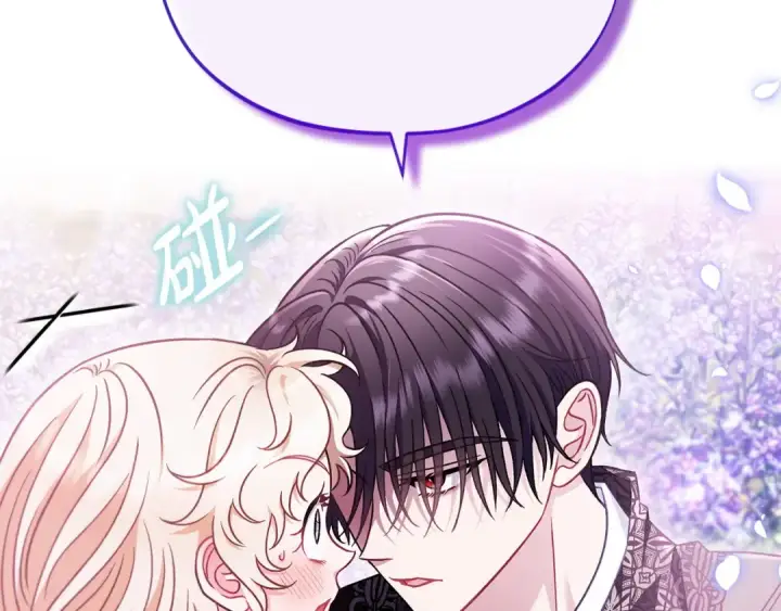 《完蛋！成了反派的试毒小跟班》第33话 回应图61