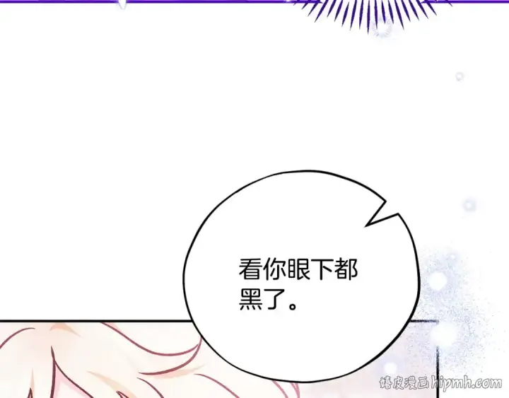 《完蛋！成了反派的试毒小跟班》第33话 回应图64