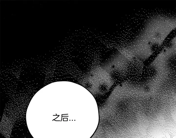 《完蛋！成了反派的试毒小跟班》第34话 心动的感觉图115