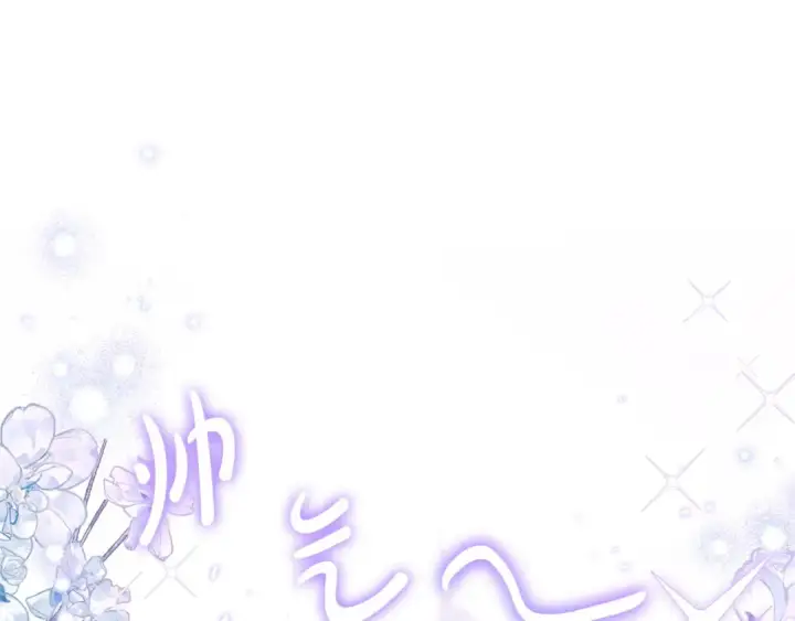 《完蛋！成了反派的试毒小跟班》第34话 心动的感觉图41