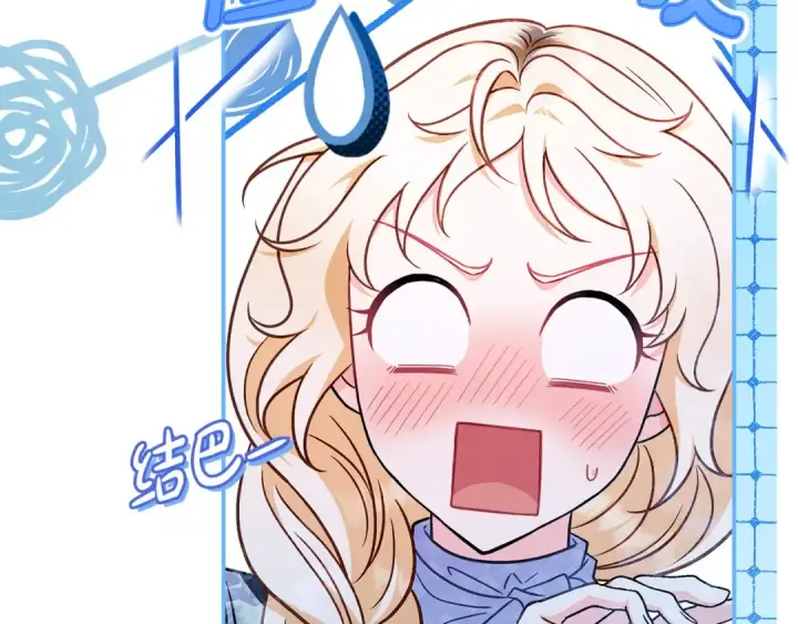 《完蛋！成了反派的试毒小跟班》第34话 心动的感觉图47