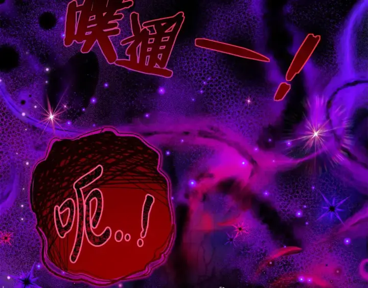 《完蛋！成了反派的试毒小跟班》第34话 心动的感觉图65
