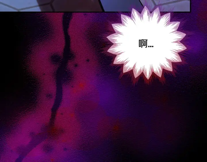 《完蛋！成了反派的试毒小跟班》第34话 心动的感觉图84