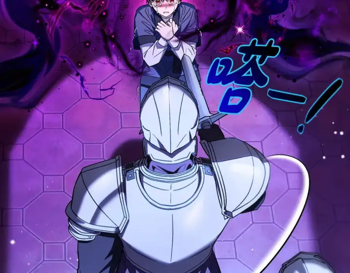 《完蛋！成了反派的试毒小跟班》第34话 心动的感觉图86