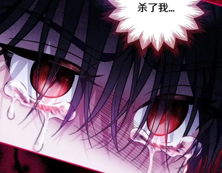 《完蛋！成了反派的试毒小跟班》第34话 心动的感觉图92