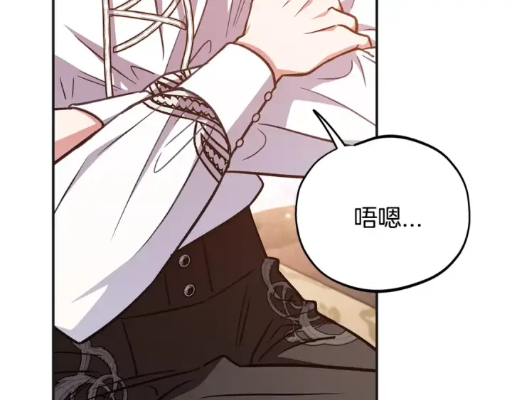 《完蛋！成了反派的试毒小跟班》第35话 你说我喜欢谁？图102