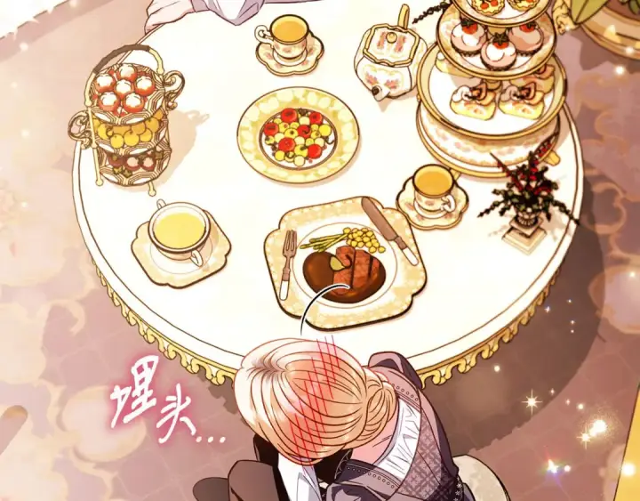 《完蛋！成了反派的试毒小跟班》第35话 你说我喜欢谁？图155