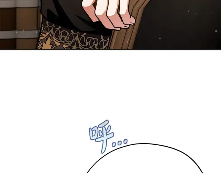 《完蛋！成了反派的试毒小跟班》第35话 你说我喜欢谁？图179