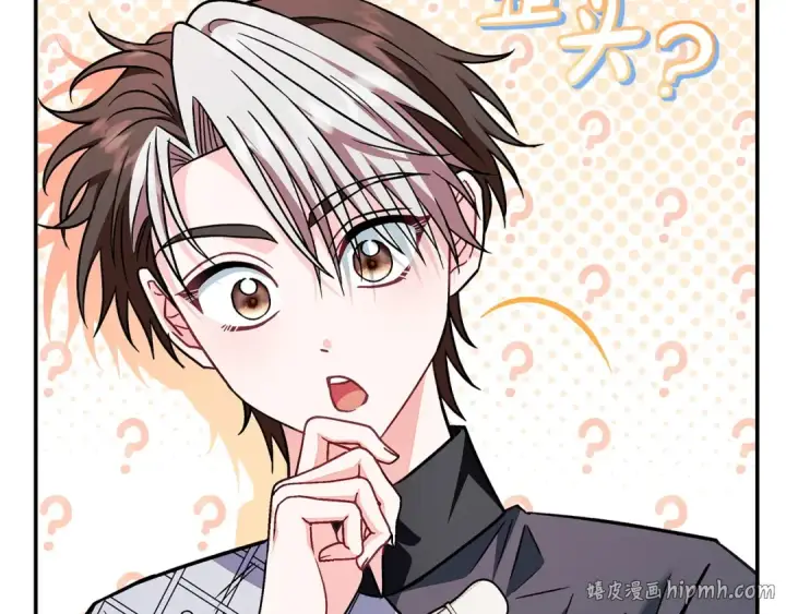 《完蛋！成了反派的试毒小跟班》第35话 你说我喜欢谁？图200