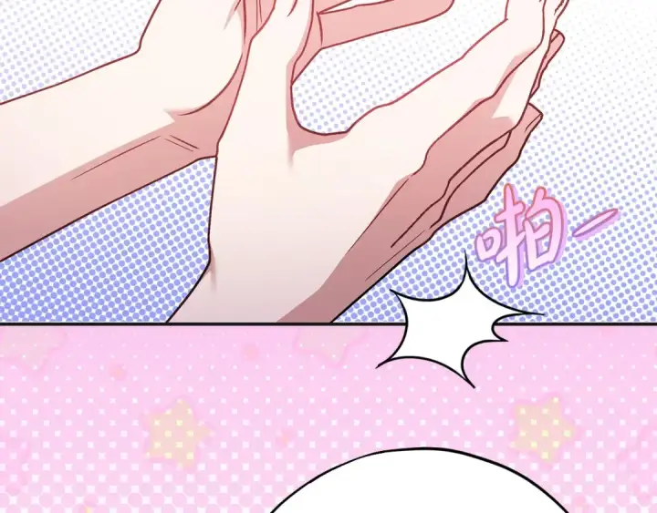 《完蛋！成了反派的试毒小跟班》第35话 你说我喜欢谁？图212