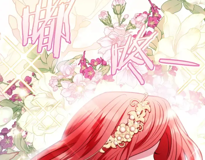 《完蛋！成了反派的试毒小跟班》第35话 你说我喜欢谁？图23