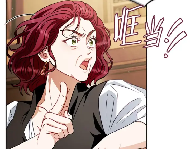 《完蛋！成了反派的试毒小跟班》第35话 你说我喜欢谁？图252