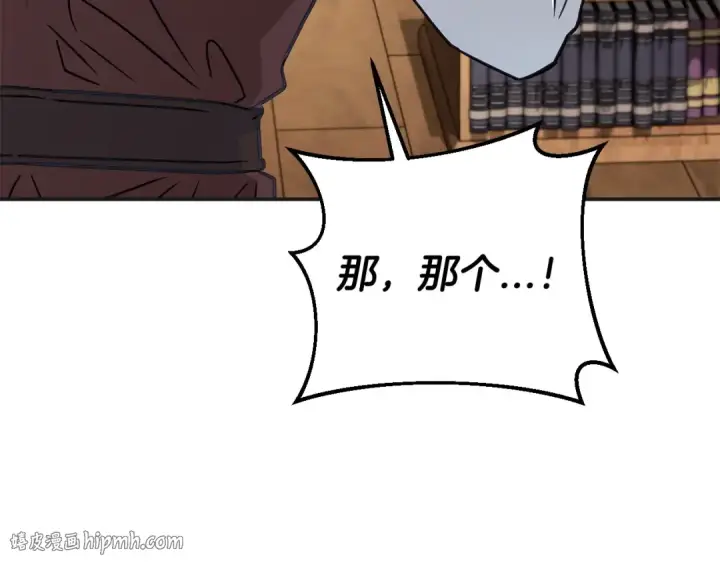 《完蛋！成了反派的试毒小跟班》第35话 你说我喜欢谁？图256