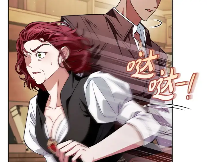 《完蛋！成了反派的试毒小跟班》第35话 你说我喜欢谁？图260
