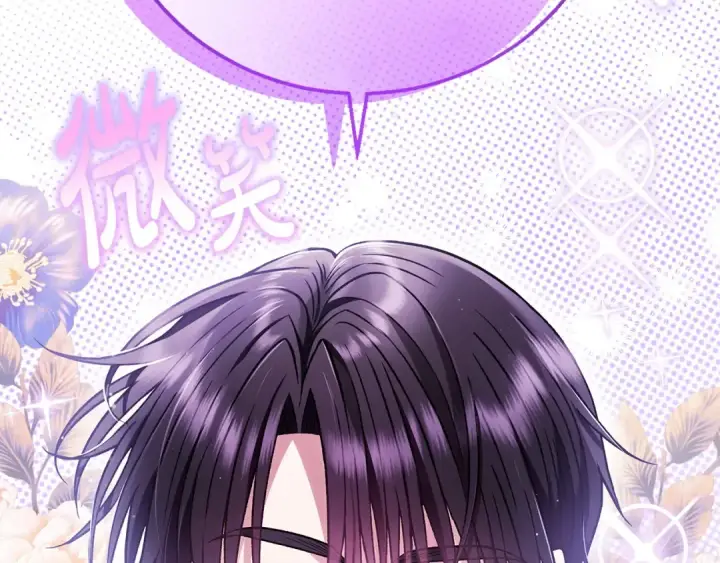 《完蛋！成了反派的试毒小跟班》第35话 你说我喜欢谁？图283