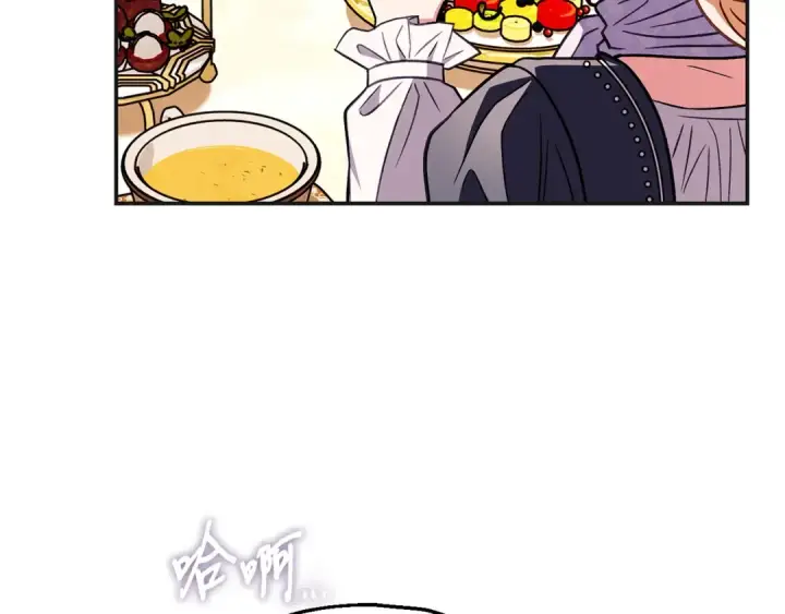 《完蛋！成了反派的试毒小跟班》第35话 你说我喜欢谁？图54