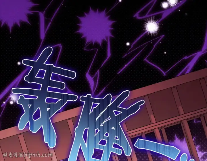 《完蛋！成了反派的试毒小跟班》第35话 你说我喜欢谁？图80
