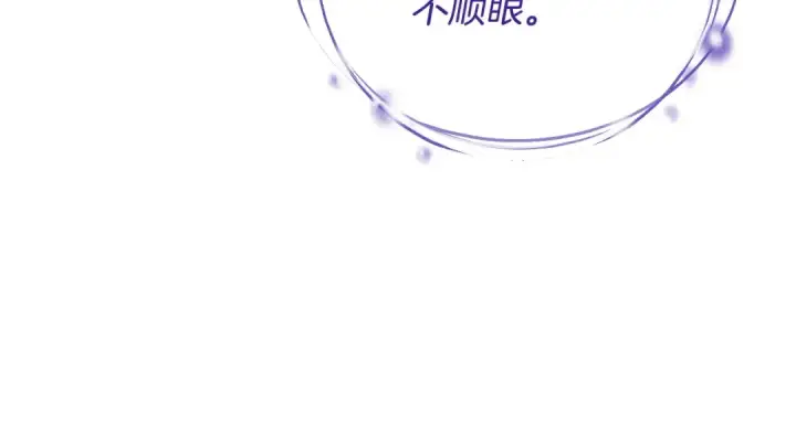 漫画《完蛋！成了反派的试毒小跟班》第36话 恶战第118张图
