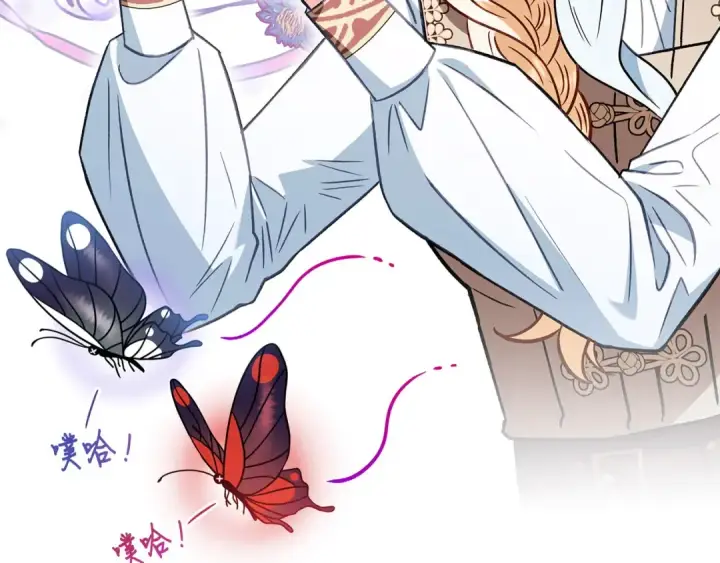 漫画《完蛋！成了反派的试毒小跟班》第36话 恶战第148张图