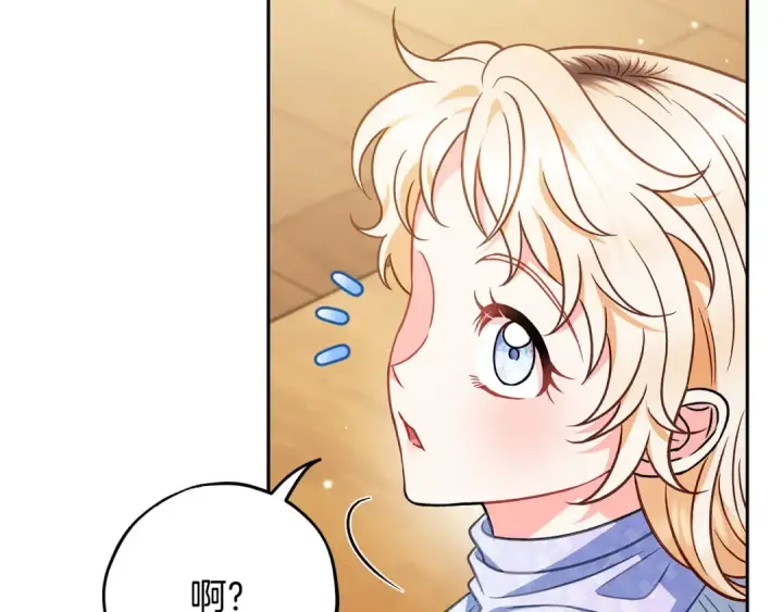 漫画《完蛋！成了反派的试毒小跟班》第36话 恶战第178张图