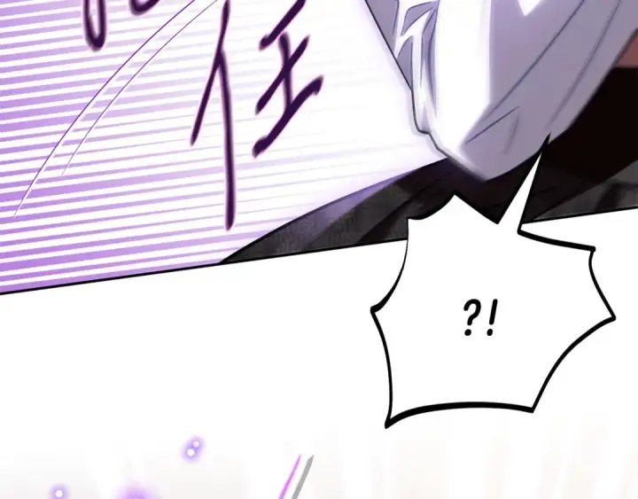 漫画《完蛋！成了反派的试毒小跟班》第36话 恶战第233张图