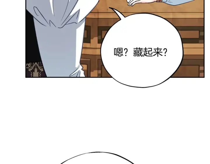 漫画《完蛋！成了反派的试毒小跟班》第36话 恶战第36张图