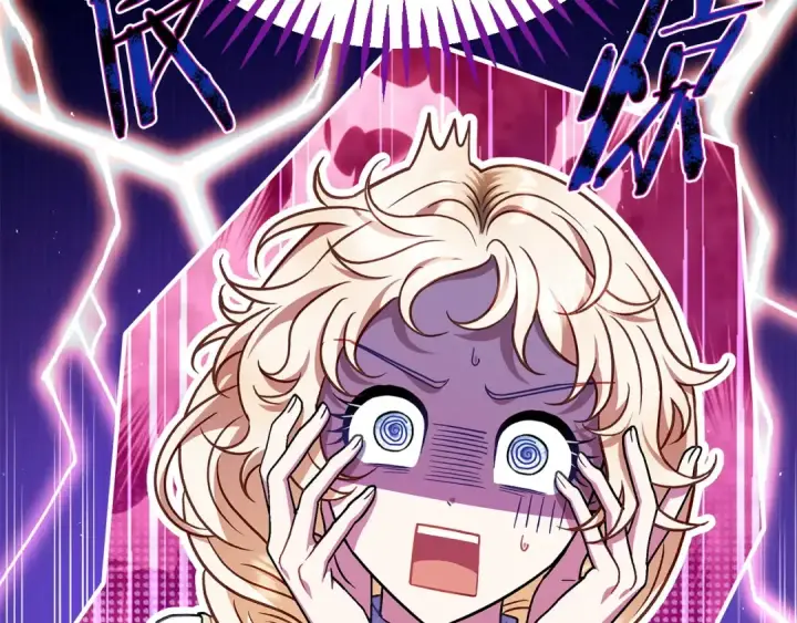 漫画《完蛋！成了反派的试毒小跟班》第36话 恶战第58张图