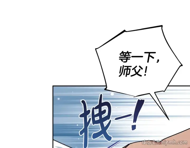 漫画《完蛋！成了反派的试毒小跟班》第36话 恶战第64张图