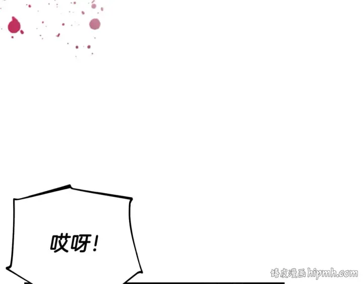漫画《完蛋！成了反派的试毒小跟班》第36话 恶战第72张图