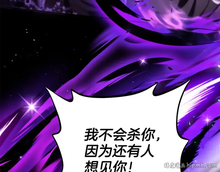 《完蛋！成了反派的试毒小跟班》第37话 男二的反击图104