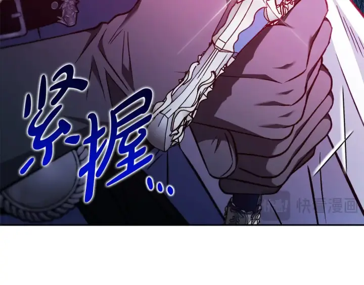 《完蛋！成了反派的试毒小跟班》第37话 男二的反击图150