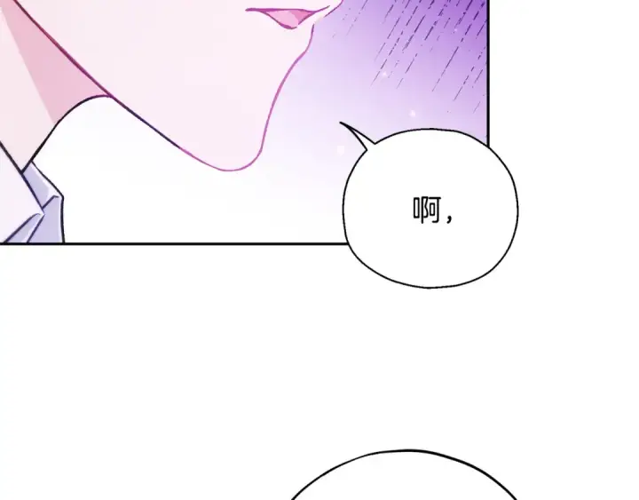《完蛋！成了反派的试毒小跟班》第37话 男二的反击图159