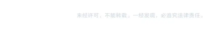 《完蛋！成了反派的试毒小跟班》第37话 男二的反击图248